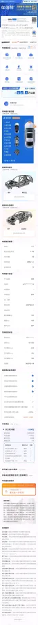 2021 LYNK&CO 02 Hatchback 2.0T 254HP L4 8AT,autocango,china used car exporter,china ev exporter,chinese used car exporter,chinese used ev exporter