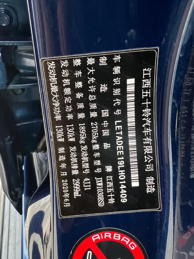 2019 Isuzu D-MAX 3.0T 177HP L4 6AT,autocango,china used car exporter,china ev exporter,chinese used car exporter,chinese used ev exporter