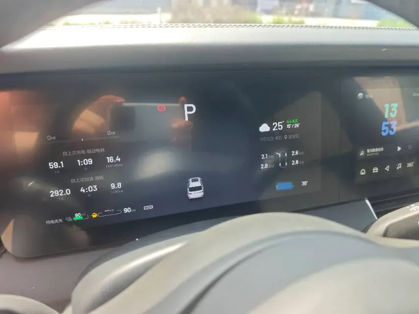 2020 Li ONE Range Extended 131HP REEV 40.5KWH,autocango,china used car exporter,china ev exporter,chinese used car exporter,chinese used ev exporter