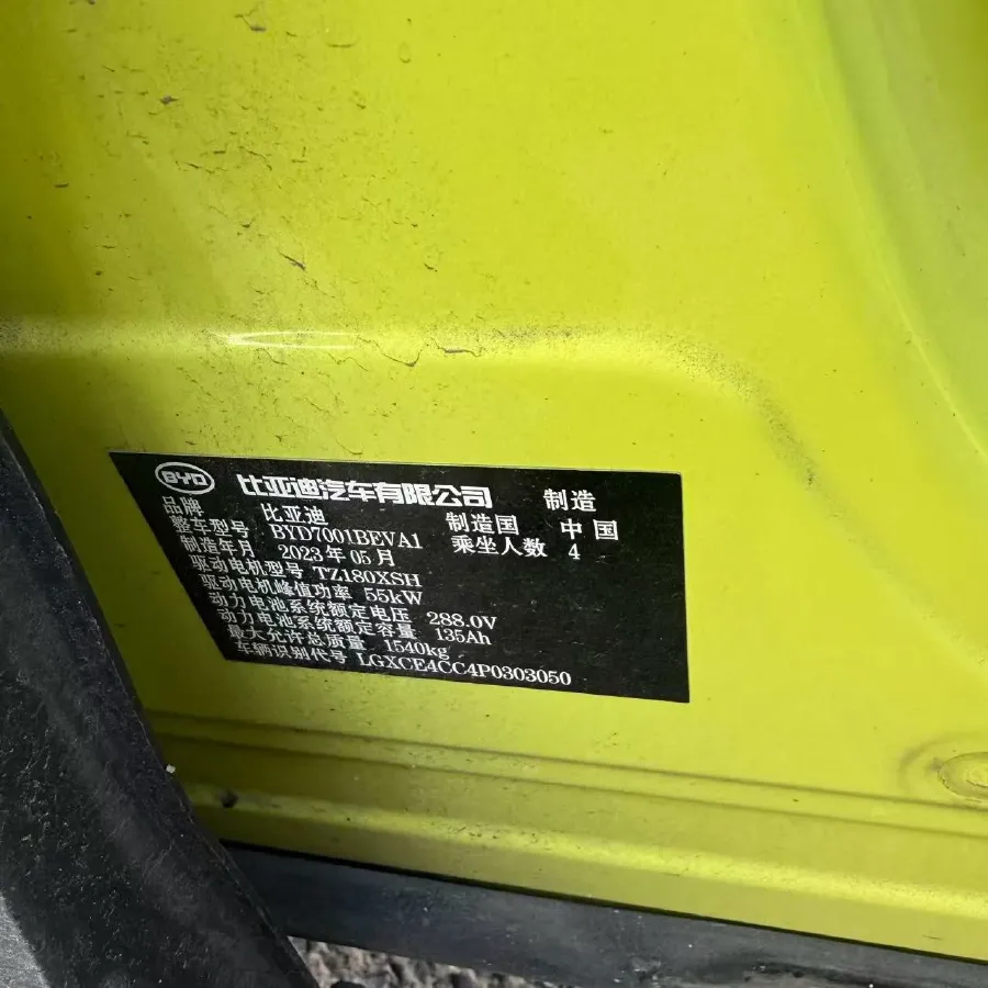 2023 BYD Seagull BEV 38.88KWH,autocango,china used car exporter,china ev exporter,chinese used car exporter,chinese used ev exporter