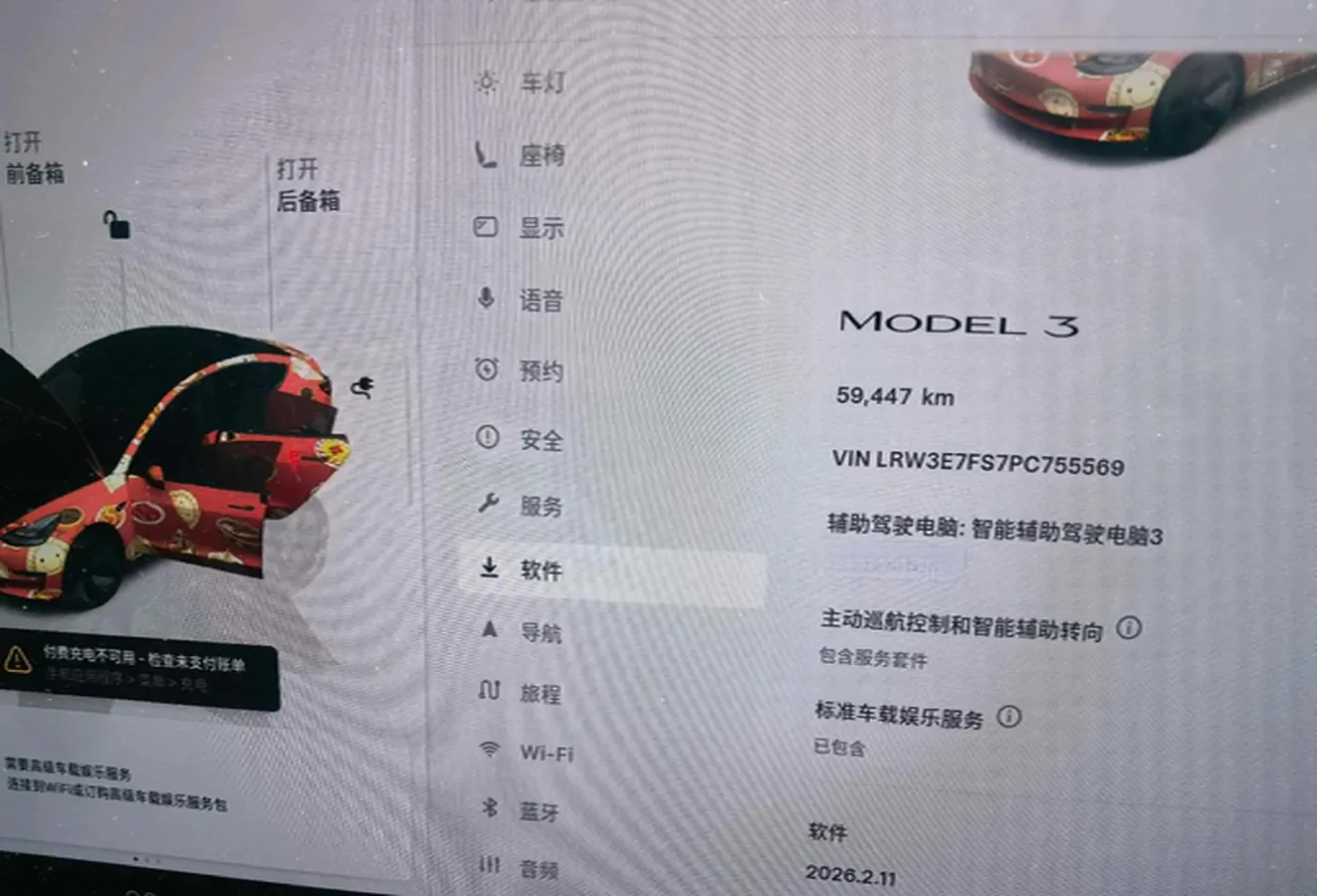 2022 Tesla Model 3 BEV 60KWH,autocango,china used car exporter,china ev exporter,chinese used car exporter,chinese used ev exporter