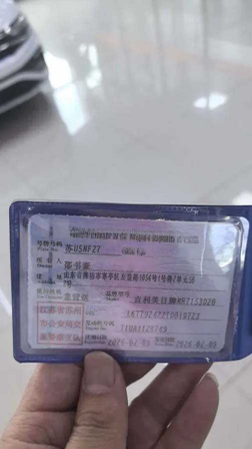 2026 Geely Preface 1.5T 181HP L4 7DCT,autocango,china used car exporter,china ev exporter,chinese used car exporter,chinese used ev exporter
