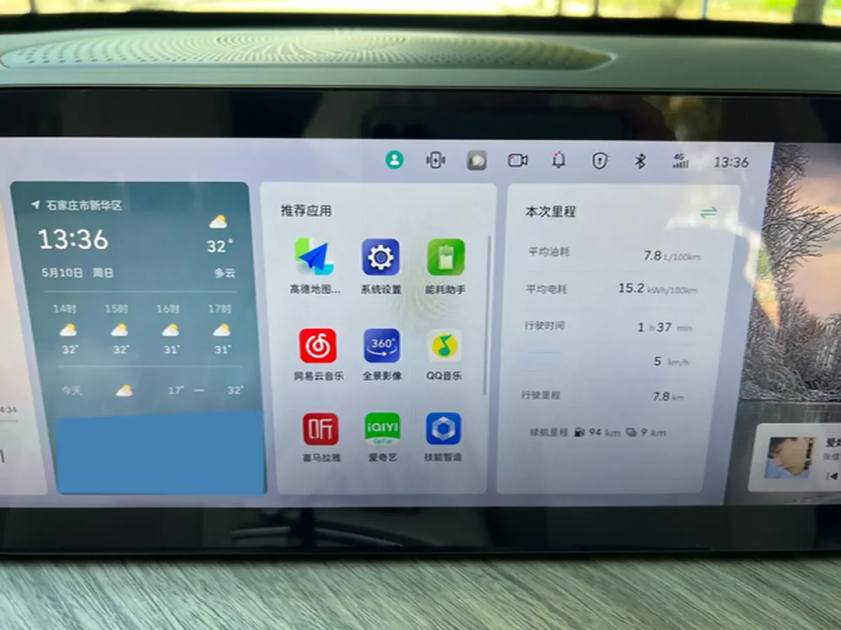 2023 WEY BlueMountain 1.5T 154HP L4 2DHT PHEV 44.5KWH,autocango,china used car exporter,china ev exporter,chinese used car exporter,chinese used ev exporter