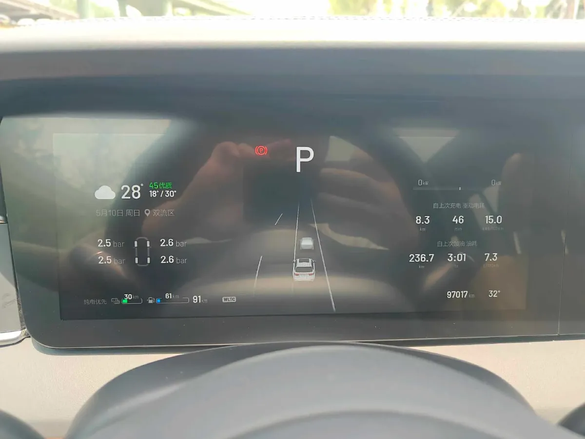 2021 Li ONE Range Extended 131HP REEV 40.5KWH,autocango,china used car exporter,china ev exporter,chinese used car exporter,chinese used ev exporter
