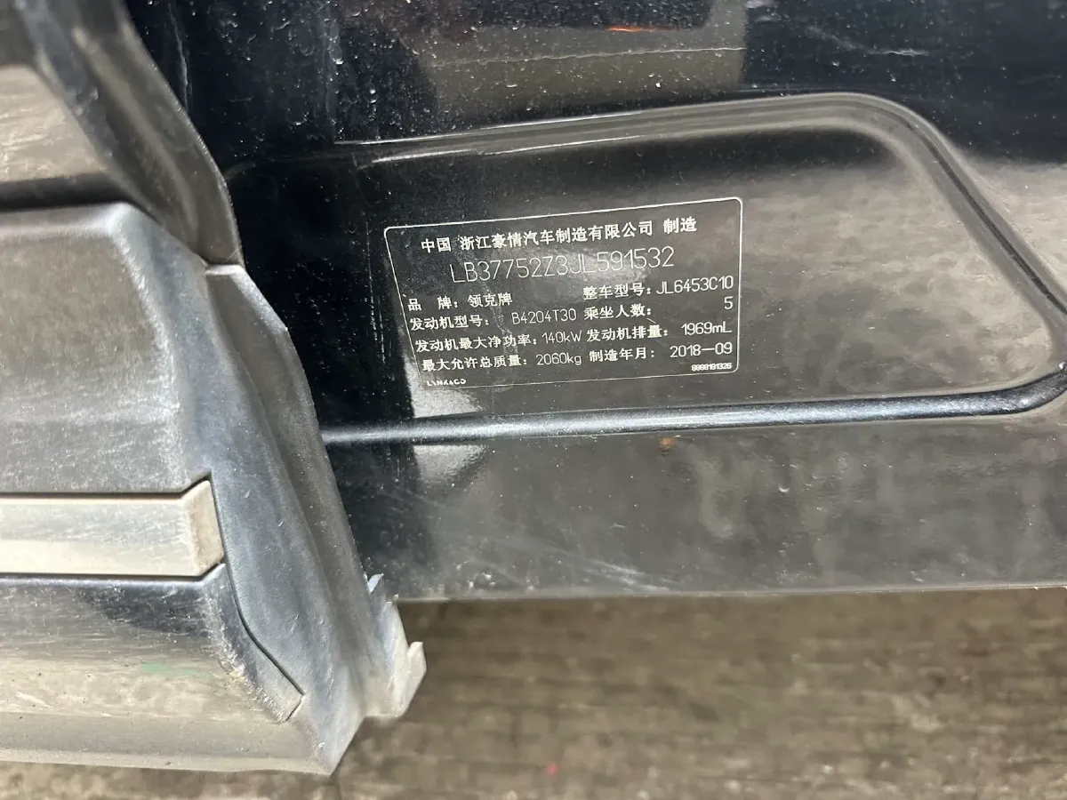 2018 Foton Tunland 2.0T 218HP L4 6AT,autocango,china used car exporter,china ev exporter,chinese used car exporter,chinese used ev exporter