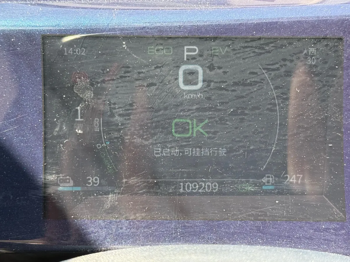 2023 BYD Qin Plus 1.5L 110HP L4 E-CVT PHEV 8.32KWH,autocango,china used car exporter,china ev exporter,chinese used car exporter,chinese used ev exporter