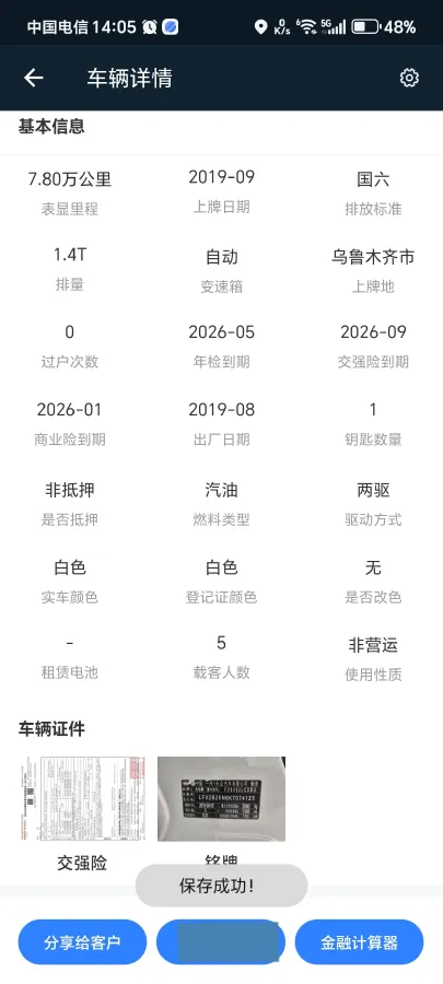 2019 Renault Koleos 2.0L 154HP L4 CVT,autocango,china used car exporter,china ev exporter,chinese used car exporter,chinese used ev exporter