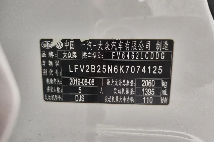 2019 Renault Koleos 2.0L 154HP L4 CVT,autocango,china used car exporter,china ev exporter,chinese used car exporter,chinese used ev exporter
