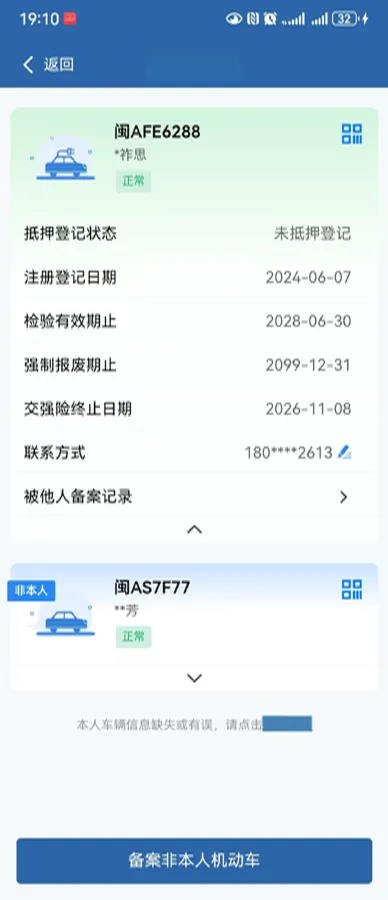 2024 AITO AITO M7 1.5T 152HP L4 REEV 42KWH,autocango,china used car exporter,china ev exporter,chinese used car exporter,chinese used ev exporter