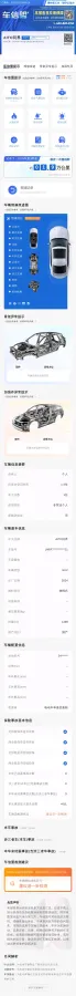 2024 AITO AITO M7 1.5T 152HP L4 REEV 42KWH,autocango,china used car exporter,china ev exporter,chinese used car exporter,chinese used ev exporter