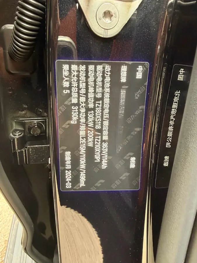 2024 Li L8 Range Extended 154HP REEV 42.8KWH,autocango,china used car exporter,china ev exporter,chinese used car exporter,chinese used ev exporter