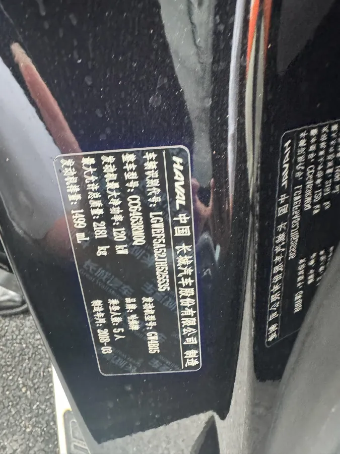 2018 Haval H6 1.5T 169HP L4 7DCT,autocango,china used car exporter,china ev exporter,chinese used car exporter,chinese used ev exporter