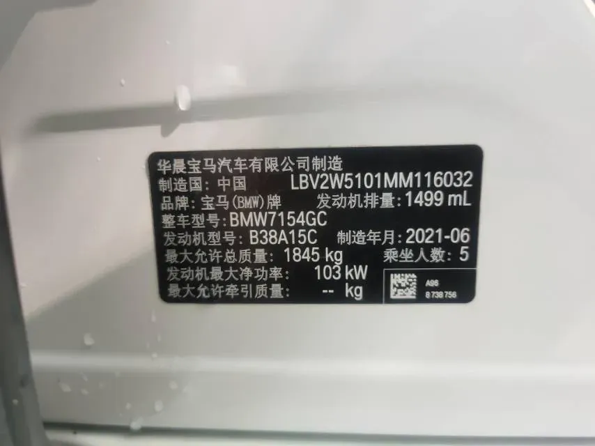 2022 BMW 1 Series 1.5T 140HP L3 7DCT,autocango,china used car exporter,china ev exporter,chinese used car exporter,chinese used ev exporter