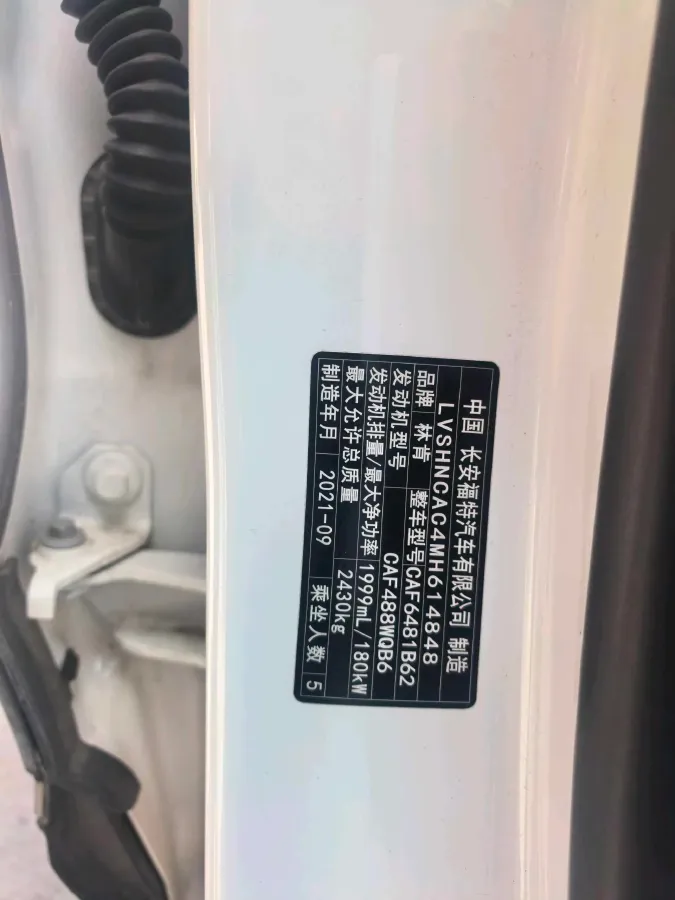 2021 Lincoln Nautilus 2.0T 245HP L4 8AT,autocango,china used car exporter,china ev exporter,chinese used car exporter,chinese used ev exporter