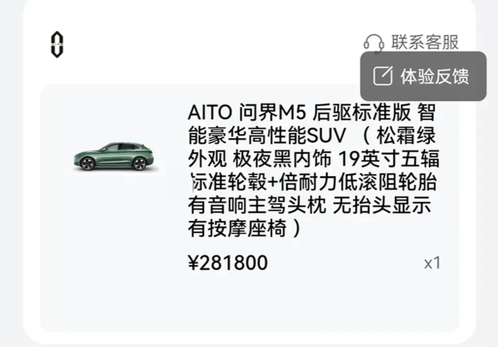 2022 JMC YuHu 7 2.0T 141HP L4 8AT,autocango,china used car exporter,china ev exporter,chinese used car exporter,chinese used ev exporter
