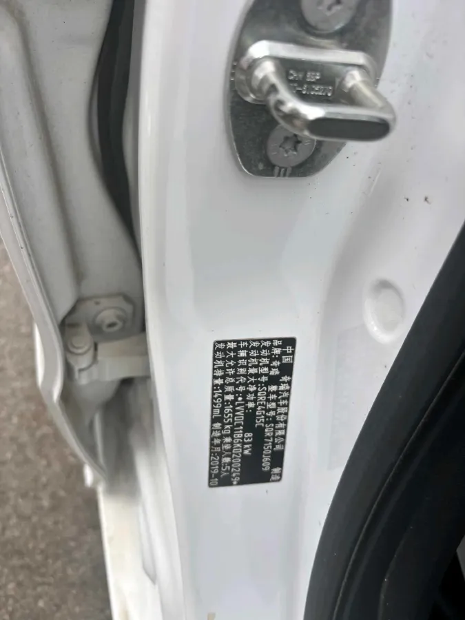 2019 Chery Arrizo 5 1.5L 116HP L4 5MT,autocango,china used car exporter,china ev exporter,chinese used car exporter,chinese used ev exporter