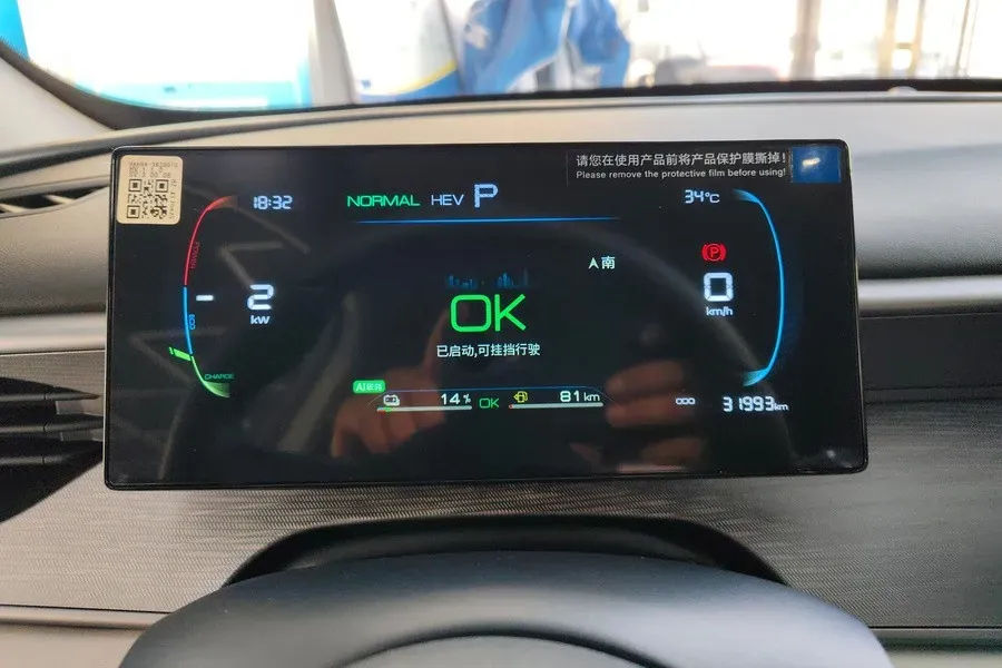 2025 BYD Seal05 DM-i 1.5L 101HP L4 E-CVT PHEV 7.68KWH,autocango,china used car exporter,china ev exporter,chinese used car exporter,chinese used ev exporter