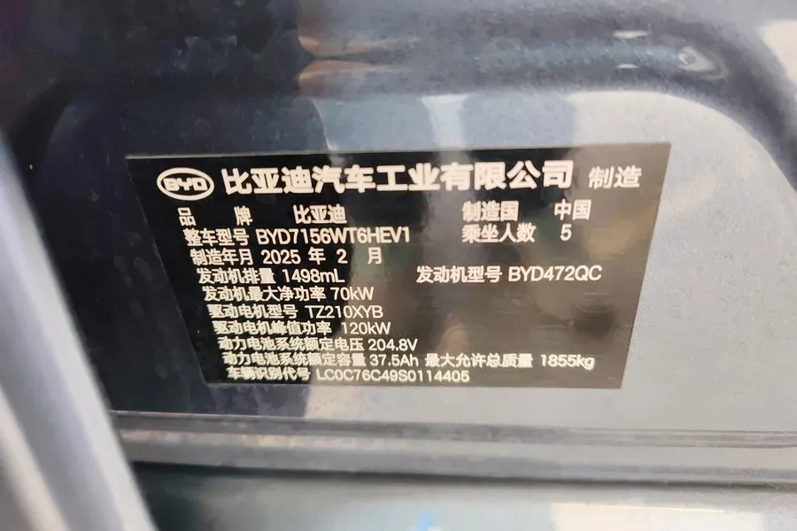2025 BYD Seal05 DM-i 1.5L 101HP L4 E-CVT PHEV 7.68KWH,autocango,china used car exporter,china ev exporter,chinese used car exporter,chinese used ev exporter