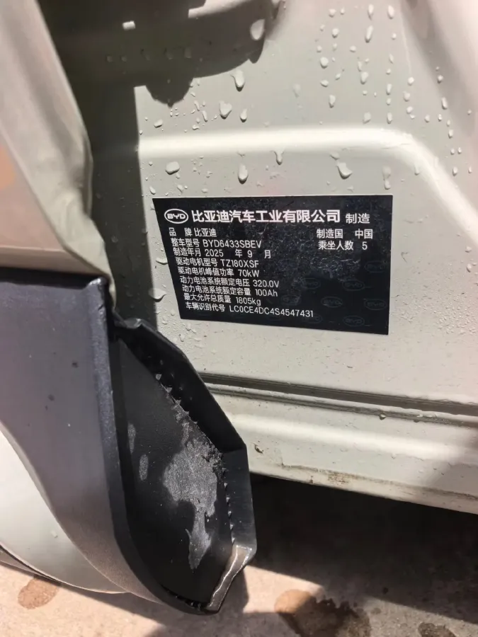 2025 BYD YuanUP BEV,autocango,china used car exporter,china ev exporter,chinese used car exporter,chinese used ev exporter