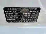 2021 DongFeng Forthing S50EV BEV 57.2KWH