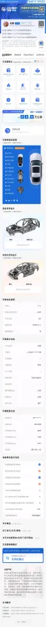 2023 MG 7 2.0T 261HP L4 9AT,autocango,china used car exporter,china ev exporter,chinese used car exporter,chinese used ev exporter