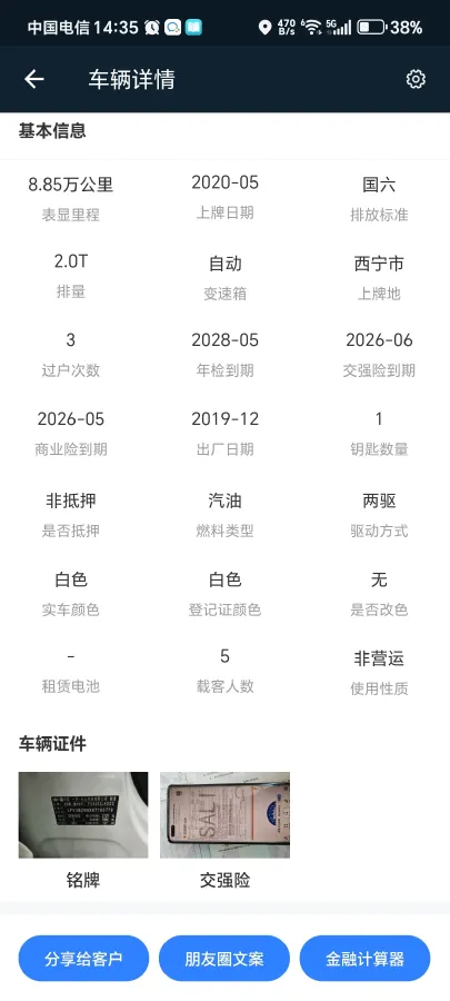 2019 Volkswagen Tayron 2.0T 186HP L4 7DCT,autocango,china used car exporter,china ev exporter,chinese used car exporter,chinese used ev exporter