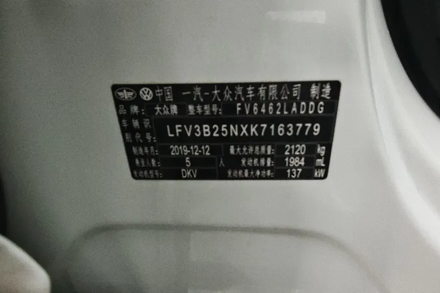 2019 Volkswagen Tayron 2.0T 186HP L4 7DCT,autocango,china used car exporter,china ev exporter,chinese used car exporter,chinese used ev exporter