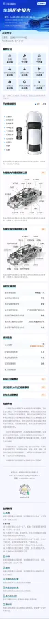 2022 ChangAn CS75 1.5T 180HP L4 7DCT,autocango,china used car exporter,china ev exporter,chinese used car exporter,chinese used ev exporter