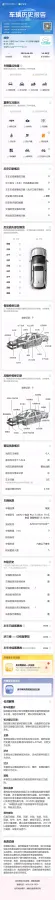 2023 Aion S Plus BEV 59.4KWH,autocango,china used car exporter,china ev exporter,chinese used car exporter,chinese used ev exporter