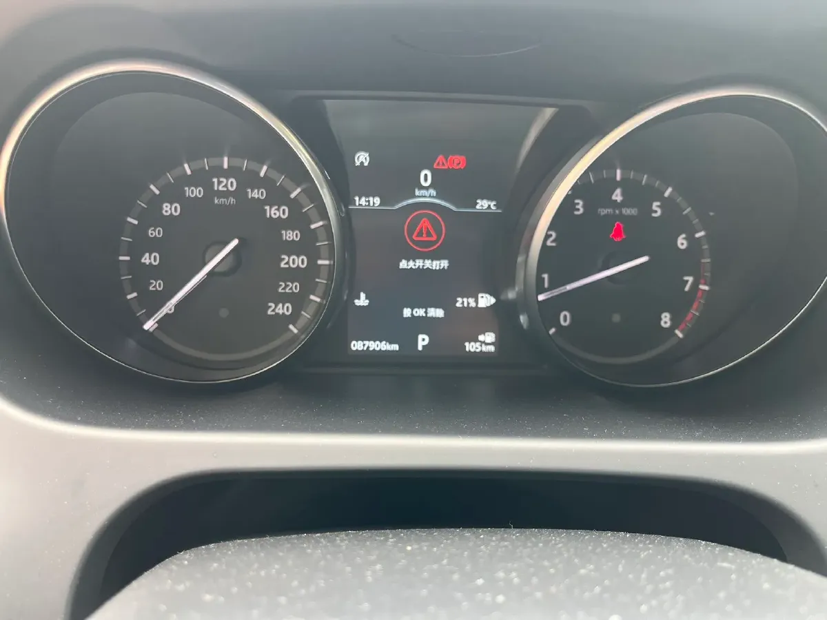 2019 Land Rover Discovery Sport 2.0T 241HP L4 9AT,autocango,china used car exporter,china ev exporter,chinese used car exporter,chinese used ev exporter