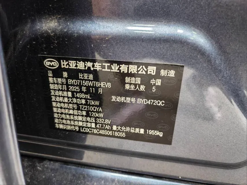 2026 BYD Seal05 DM-i 1.5L 101HP L4 E-CVT PHEV,autocango,china used car exporter,china ev exporter,chinese used car exporter,chinese used ev exporter