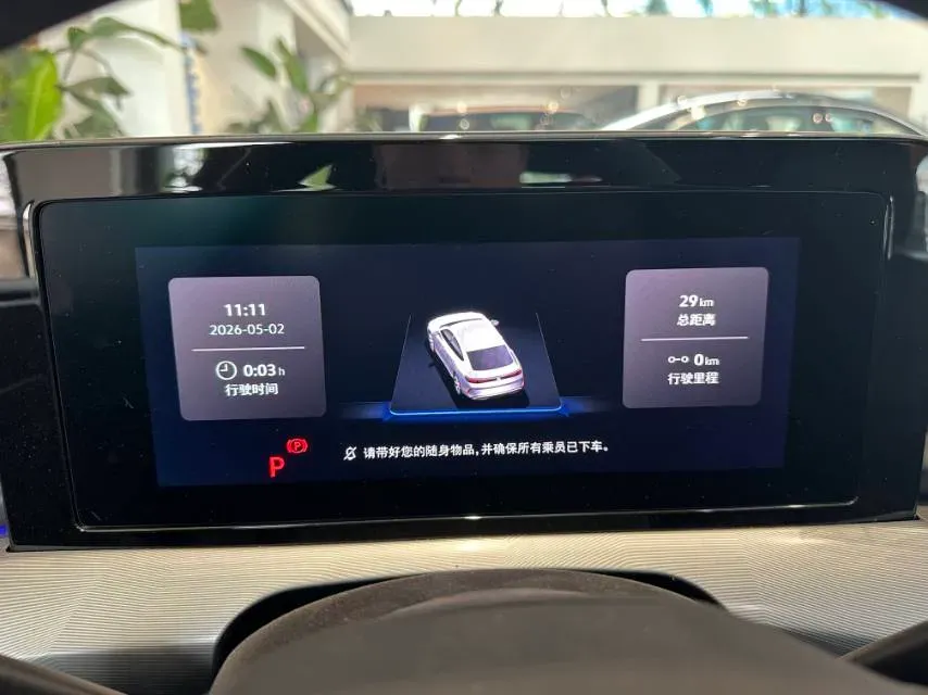 2026 Volkswagen Lamando 2.0T 220HP L4 7DCT,autocango,china used car exporter,china ev exporter,chinese used car exporter,chinese used ev exporter