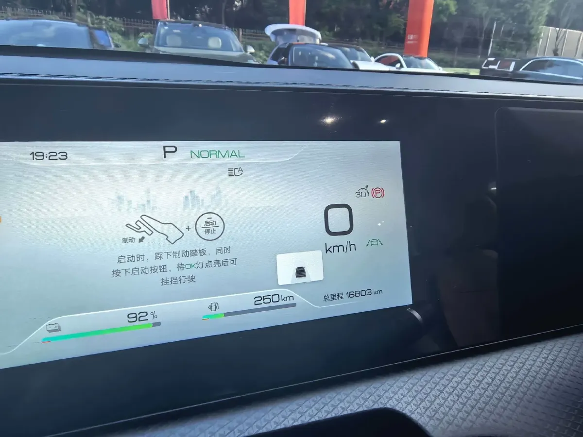 2025 BYD Song Pro 1.5L 101HP L4 E-CVT PHEV 18.3KWH,autocango,china used car exporter,china ev exporter,chinese used car exporter,chinese used ev exporter