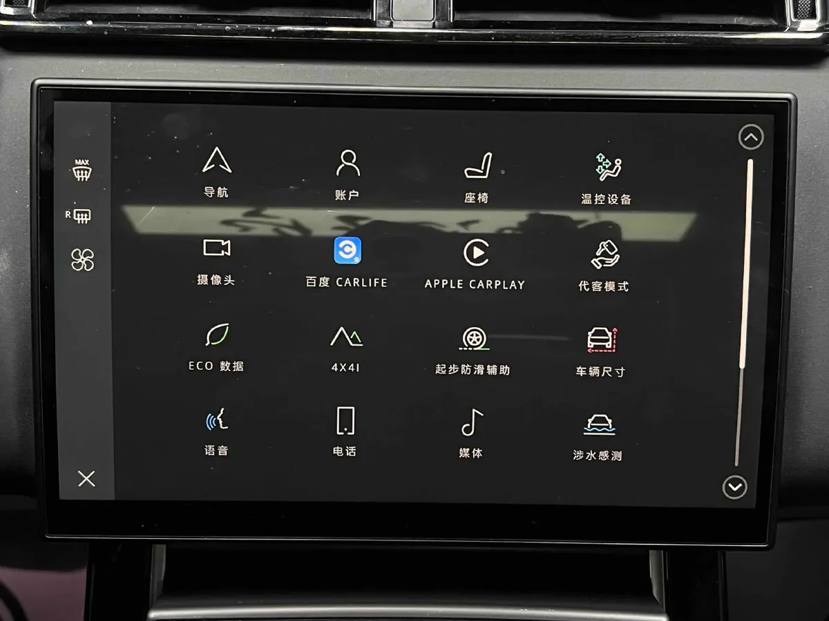 2024 Land Rover Range Rover Velar 2.0T 250HP L4 8AT,autocango,china used car exporter,china ev exporter,chinese used car exporter,chinese used ev exporter