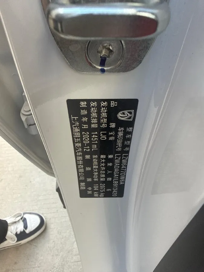 2020 HanTeng X5 1.5T 156HP L4 6AT,autocango,china used car exporter,china ev exporter,chinese used car exporter,chinese used ev exporter