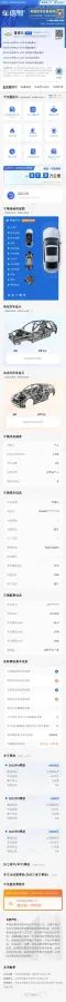 2021 Chevrolet Monza 1.5L 113HP L4 6AT,autocango,china used car exporter,china ev exporter,chinese used car exporter,chinese used ev exporter