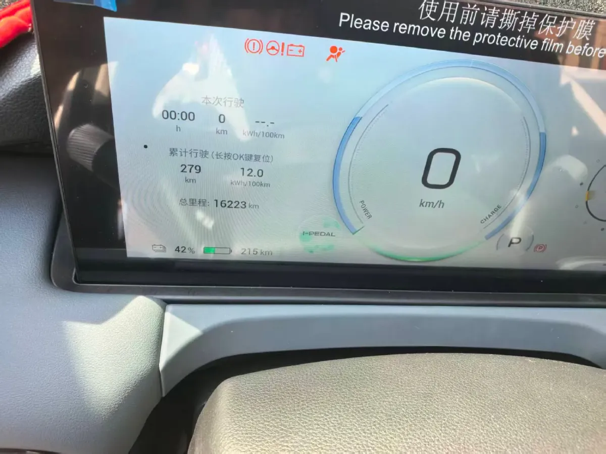 2025 Aion Y BEV,autocango,china used car exporter,china ev exporter,chinese used car exporter,chinese used ev exporter