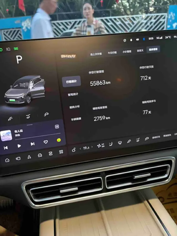 2024 Li L6 Range Extended 154HP L4 REEV 36.8KWH,autocango,china used car exporter,china ev exporter,chinese used car exporter,chinese used ev exporter