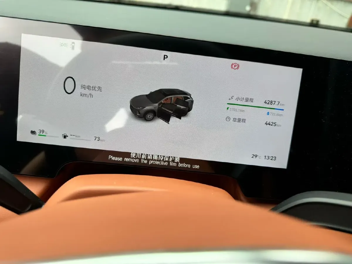 2026 Exceed ET5 REEV 156HP REEV,autocango,china used car exporter,china ev exporter,chinese used car exporter,chinese used ev exporter