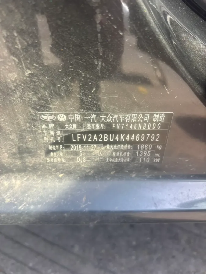 2019 Volkswagen Tharu 1.4T 150HP L4 7DCT,autocango,china used car exporter,china ev exporter,chinese used car exporter,chinese used ev exporter