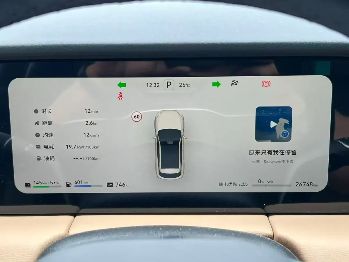 2023 HIMA AITO M5 1.5T 152HP L4 REEV 40KWH,autocango,china used car exporter,china ev exporter,chinese used car exporter,chinese used ev exporter