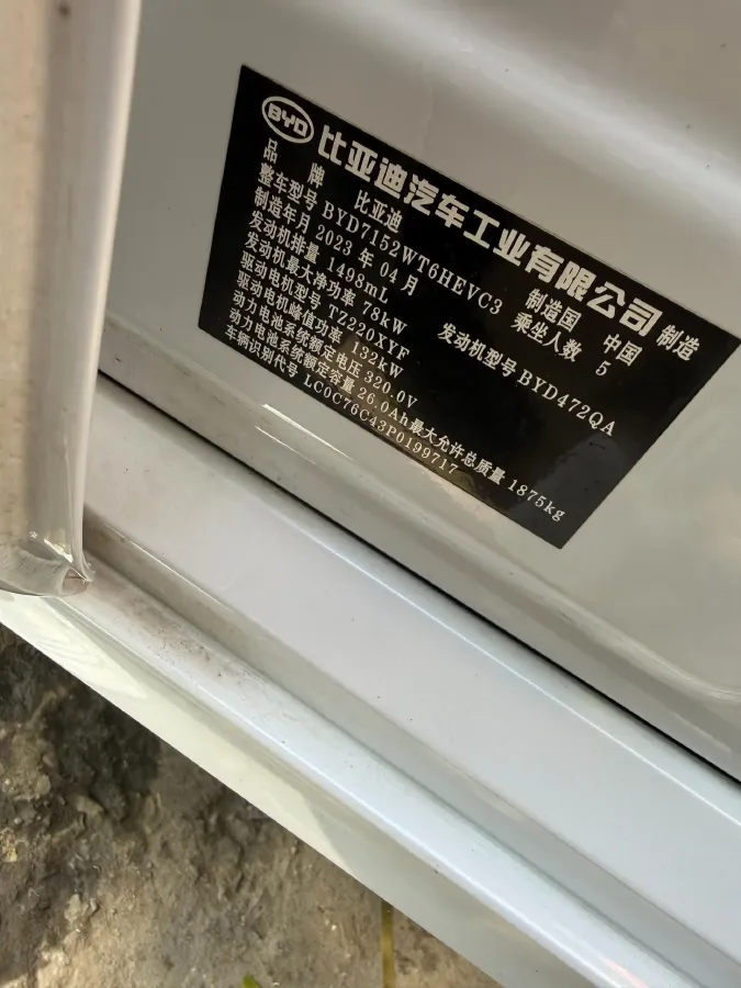 2021 BYD e2 BEV 43.2KWH,autocango,china used car exporter,china ev exporter,chinese used car exporter,chinese used ev exporter