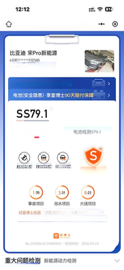 2019 BYD Song Pro BEV 59.1KWH,autocango,china used car exporter,china ev exporter,chinese used car exporter,chinese used ev exporter