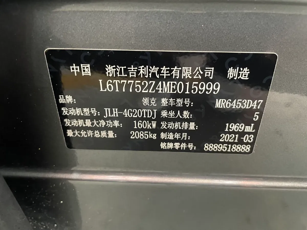 2021 LYNK&CO 01 2.0T 218HP L4 8AT,autocango,china used car exporter,china ev exporter,chinese used car exporter,chinese used ev exporter