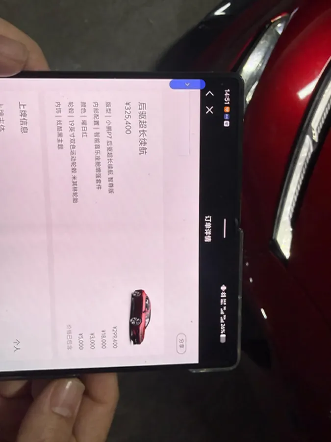 2020 DS 7 1.6T 215HP L4 8AT,autocango,china used car exporter,china ev exporter,chinese used car exporter,chinese used ev exporter