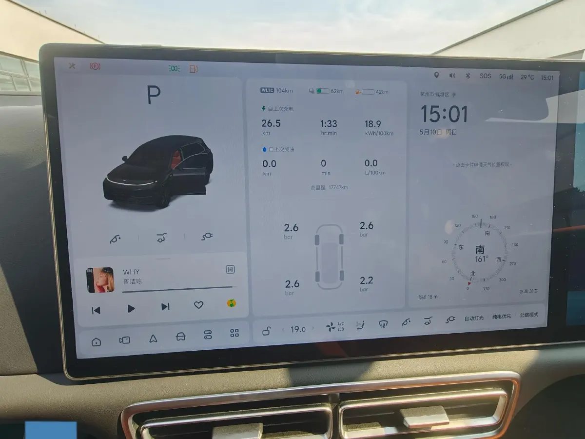 2024 Li L7 Range Extended 154HP REEV 42.8KWH,autocango,china used car exporter,china ev exporter,chinese used car exporter,chinese used ev exporter