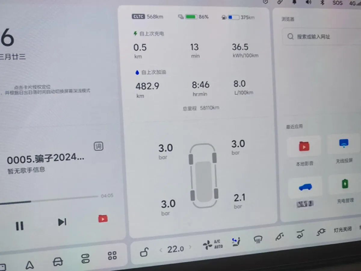 2022 Li L9 Range Extended 154HP REEV 42.6KWH,autocango,china used car exporter,china ev exporter,chinese used car exporter,chinese used ev exporter
