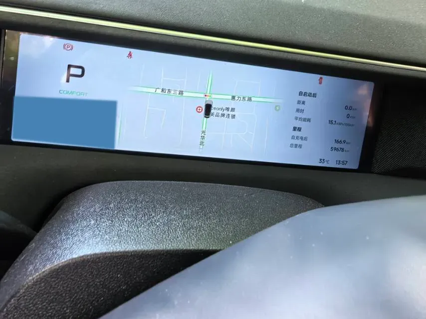 2024 Xpeng G6 BEV 66KWH,autocango,china used car exporter,china ev exporter,chinese used car exporter,chinese used ev exporter