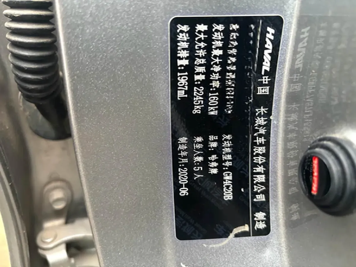 2020 Haval F7 2.0T 224HP L4 7DCT,autocango,china used car exporter,china ev exporter,chinese used car exporter,chinese used ev exporter