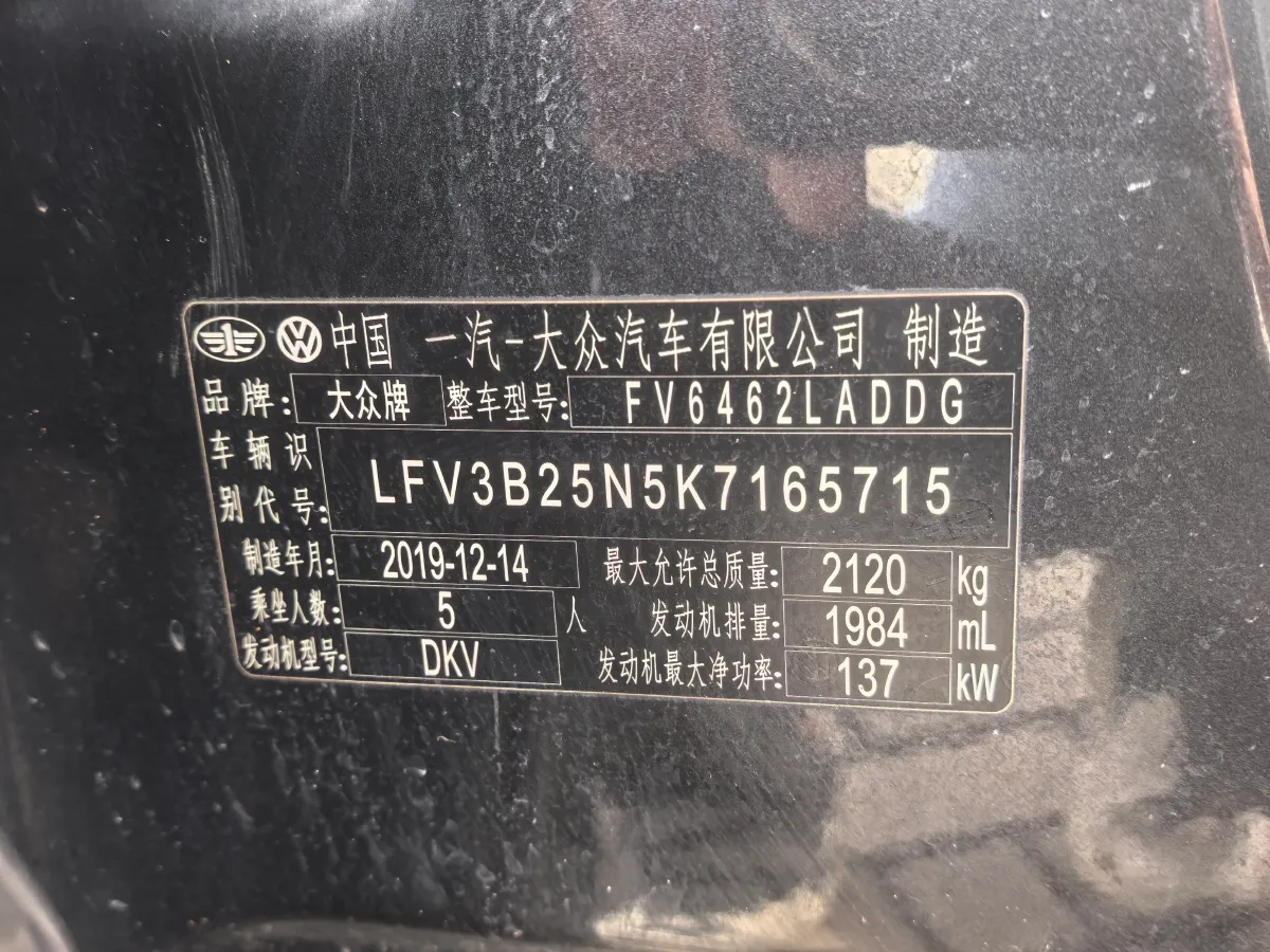 2019 Jeep Cherokee 2.0T 234HP L4 9AT,autocango,china used car exporter,china ev exporter,chinese used car exporter,chinese used ev exporter